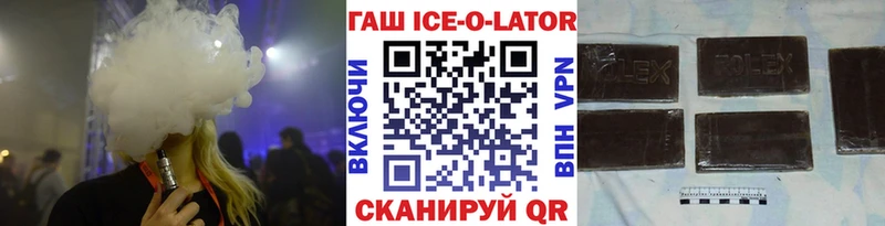 Где купить Инта МАРИХУАНА  МЕФ  Cocaine  А ПВП  Амфетамин  Гашиш 