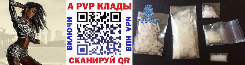 mega зеркало  магазин продажи наркотиков  Инта  Alfa_PVP VHQ 