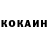 Кетамин VHQ Valentin Levin