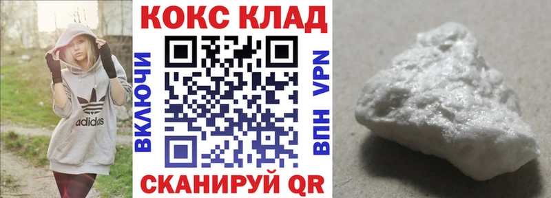 Кокаин 98%  Инта 