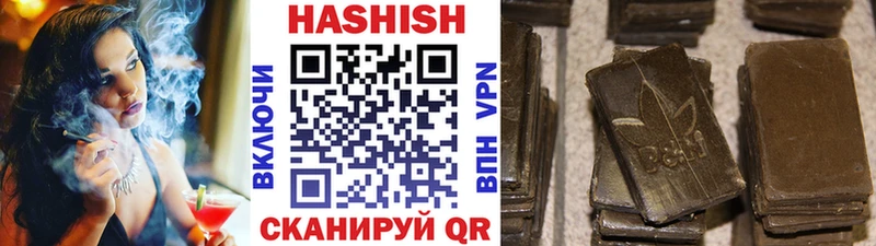 закладка Инта ГАШИШ ice o lator