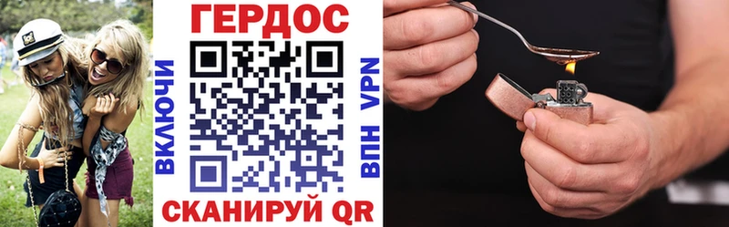 где купить наркотик  Инта  ГЕРОИН афганец 