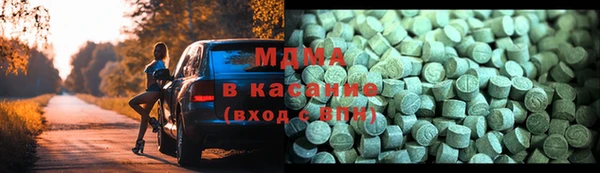 марихуана Новодвинск