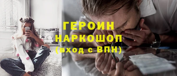 кокаин VHQ Новокубанск
