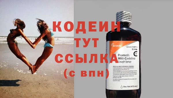 каннабис Яранск