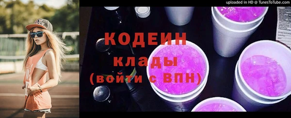 кокаин VHQ Новокубанск