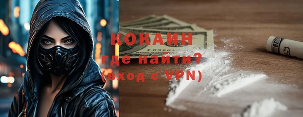 кокаин VHQ Новокубанск