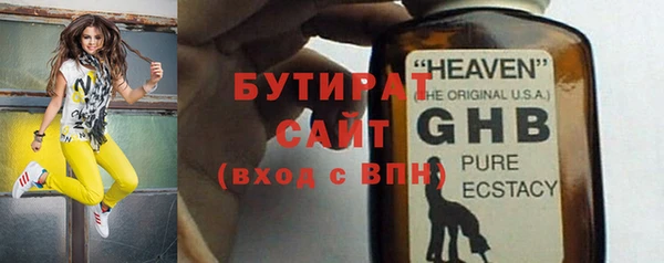 кокаин VHQ Новокубанск