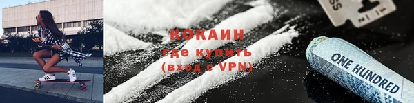 кокаин VHQ Новокубанск