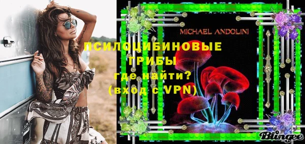 прущая мука Нефтекумск