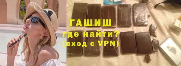 кокаин VHQ Новокубанск