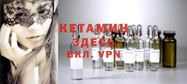 кокаин VHQ Новокубанск