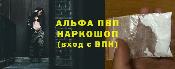 марихуана Новодвинск