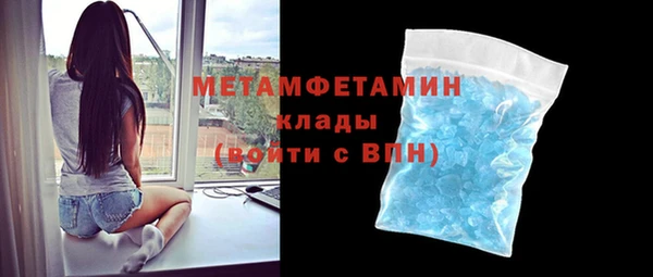 apvp Янаул