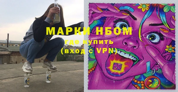 марихуана Новодвинск