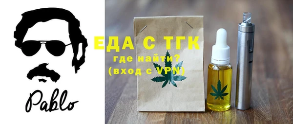 марихуана Новодвинск