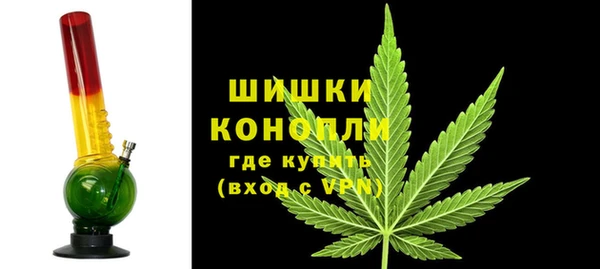 спайс Яровое