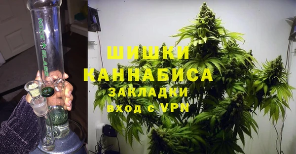 марихуана Новодвинск