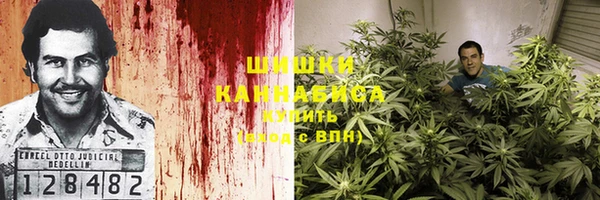 марихуана Новодвинск