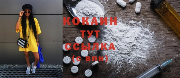 кокаин VHQ Новокубанск