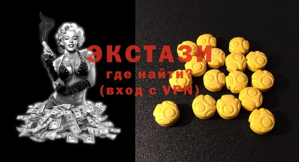 марихуана Новодвинск