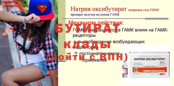 СК Новозыбков