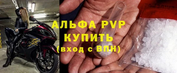 кокаин VHQ Новокубанск