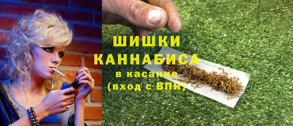 марихуана Новодвинск