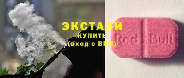 кокаин VHQ Новокубанск