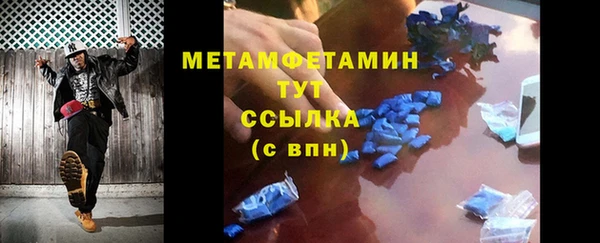 кокаин VHQ Новокубанск