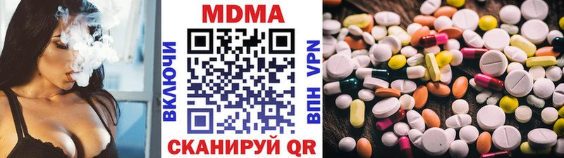 как найти закладки  Инта  МДМА VHQ 