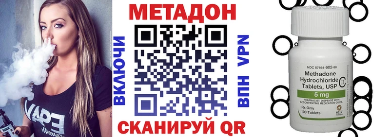 MEGA рабочий сайт  Инта  МЕТАДОН кристалл 