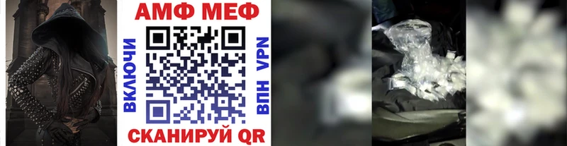 гидра ONION  Инта  Метамфетамин Декстрометамфетамин 99.9% 
