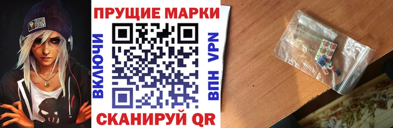 Наркотические марки 1500мкг  Инта 