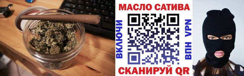 наркотики Инта ТГК вейп